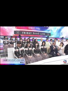 [x]ミュージックステーション 240308