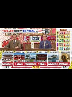 [x]今夜はナゾトレ 221129