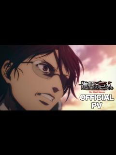 [x]TVアニメ「進撃の巨人」The Final Season完結編（前編）PV第2弾 - YouTube