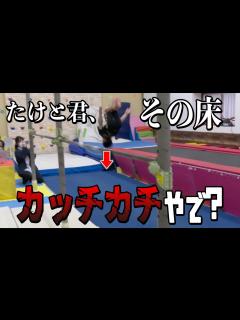 [x]大会終わりに現役ジュニア体操選手の演技見せてもらったら凄すぎた - YouTube