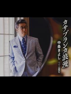 [x]参議院 2022年11月15日 文教科学委員会 #06 中条きよし（日本維新の会） - YouTube