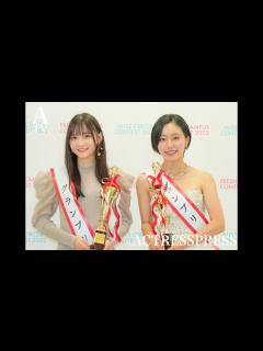 [x]【FRESH CAMPUS & MISS CIRCLE CONTEST 2022】感動の表彰式リポート！グランプリ ⼩杉怜⼦ & 井⼿美希 ...