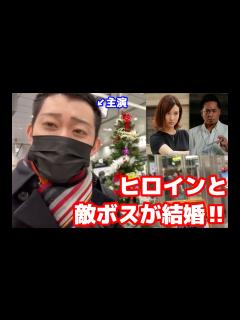 [x]映画『グレーゾーン』の出演者が結婚！！！監督から一言メッセージをお贈りします【仁科克基】【西原愛夏】 - YouTube