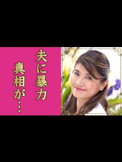 [x]志穂美悦子が夫・長渕剛を手懐けた回し蹴りハイキック...逮捕、不倫されても離婚しなかった理由に恐怖した...『女必殺拳』で有名な女優の子供達の ...