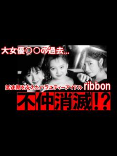 [x]アイドル冬の時代を支えたアイドルのその後が衝撃だった...永作博美、松野有里巳、佐藤愛子【青春のアイドル