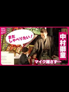 [x]息子2人が点灯式に飛び入り参加 マイク離さず「まだしゃべりたい」 - YouTube