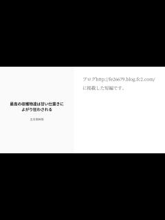 [x]最も残酷な拷問シーンがあるエグいアニメ10選【おすすめアニメ
