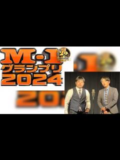 [x][挑戦]今年のM-1グランプリに2人で出ます！！#M-1グランプリ#アルタイル #漫才 - YouTube