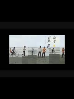 [x]ゆず 夏色 - ニコニコ動画