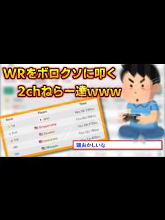 [x]2chまとめ動画を作るお仕事やってみたいから試しに自分のスレで作ってみた - YouTube