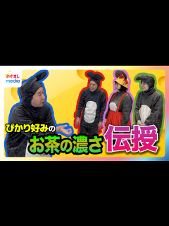 [x]「相方がそばにいてくれて良かった」爆チュー問題とハリセンボンのアフタートーク！ - めざましmedia | Yahoo! JAPAN