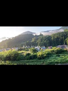 [x][徳島] 自然豊かでさまざまな取り組みのある神山町へ＃神山＃徳島 - YouTube