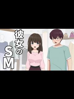 [x]SMから逃れられないやつ - YouTube