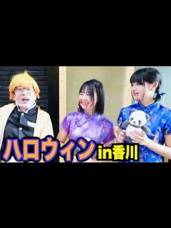 [x]鬼滅のコスプレで美人にファッションチェックしてたら感動ドラマが爆誕www - YouTube