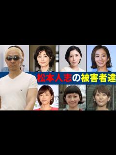 [x]遊びで寝られた被害者女性芸能人 - YouTube
