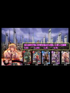 [x]【会話付き英傑大戦】戦国〇戦の亡霊と化したプレイヤーの英傑大戦記4 5枚明晰依存高め集団VS5枚傾奇者決意【従4位下】 - ニコニコ動画
