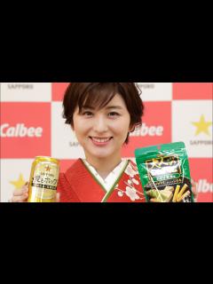 [x]宇賀なつみ、艶やか着物姿 週に一度は「割烹着」、お酒大好きトークも - YouTube