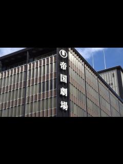 [x]2025年に一時閉館し建替えられる帝国劇場・出光美術館（帝劇ビル／国際ビル）の現況（2022年10月23） - YouTube
