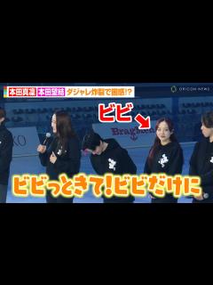 [x]“ナミ”本田望結、ダジャレ炸裂で“ビビ”本田真凜も困惑！？ “ルフィ”宇野昌磨が意気込み語る アイスショー『ONE PIECE ON ICE ...