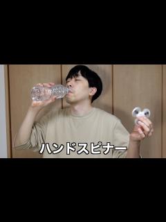 [x]ペットボトルを飲んでいる時の空いた手の使い道 - YouTube