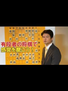 [x]【双方の視点で考える】実戦解説.前編vol.108 - YouTube