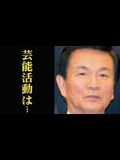 [x]森田健作の経歴と学歴…若い頃の出演作やデビューのきっかけは… - YouTube