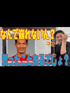 [x][槙野智章][サッカー元日本代表]ヘアスタイル解説とオーダー方法♪ - YouTube