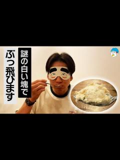[x]河井ゆずるをギャフンと言わせるぞ - YouTube