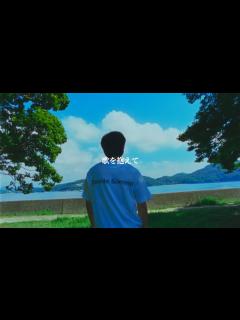 [x]岡野昭仁『歌を抱えて』MUSIC VIDEO - YouTube