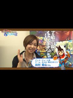 [x]田村睦心さん 発売記念コメントムービー - YouTube