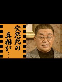[x]財津一郎の"突然死"の真相...愛する妻に先立たれた孤独の晩年に涙が零れ落ちた...『タケモトピアノCM』で有名な俳優のCMが23年も続いた ...