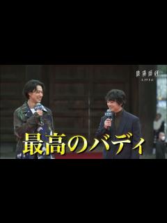[x]山﨑賢人×染谷将太『陰陽師0』特別映像episode0～晴明＆博雅の出会い編～【2024年4月19日公開】 - YouTube