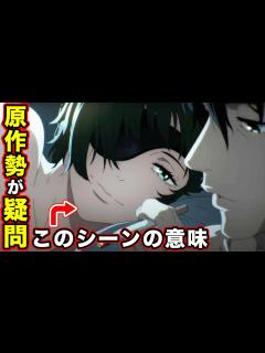 [x]【チェンソーマン考察】姫野とアキの「アニメ」での関係について考察してみた結果....【Chainsaw Man - Official 3rd ...