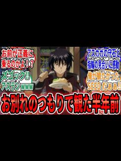 [x]「FREEDOM上映から半年たったので改めて上映直後の思い出を語りたい」に対するネット民の反応集【機動戦士ガンダムSEED FREEDOM ...