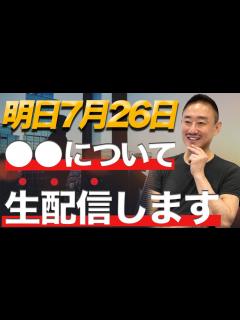 [x]井川意高は何を語る？ライブ配信が決定しました！ - YouTube