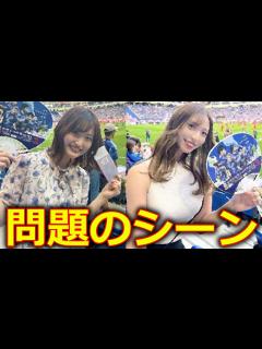 [x]伊東純也に被害届を出した女性 伊藤早紀 桐谷優里 特定! に批判殺到。許せない。(当日サッカー観戦 エンターテイナー折原 週刊新潮 ...