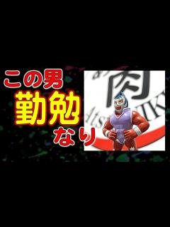 [x]キン肉マンマリポーサの魅力を語る!!【キン肉マン解説】 - YouTube