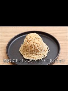 [x]茨城県笠間のおすすめモンブラン！映え＆絶品で行列必至の大人気スイーツ #まっぷるトラベルガイド #笠間 ＃モンブラン - YouTube