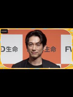 [x]ディーン・フジオカ、デビュー当時は“サバイバルライフ”!?「今思うと危なっかしかった」 FWD生命新CM発表会に登場 - YouTube