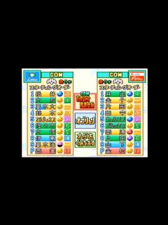 [x]【パワプロ5】西武ライオンズvs日本ハムファイターズ COM戦【N64】 - YouTube