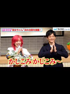 [x]“巫女ちゃん”仲里依紗、赤髪＆ド派手衣装で「かしこみ かしこみ」豪華俳優陣＆脚本家が勢揃い Netflixシリーズ『離婚しようよ』配信記念 ...