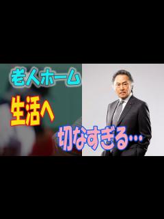 [x]北大路欣也の現在に驚きを隠せない…ドラマや時代劇で活躍した俳優が老人ホームに入居している理由に涙が止まらない。冷血と言われた親への仕打ちと驚き ...