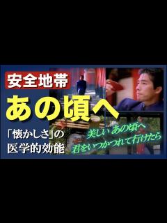[x]あの頃へ① 解説など - YouTube