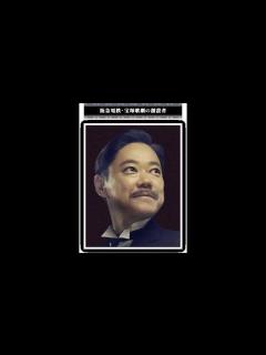 [x]【阿部サダヲドラマ】小林一三～夢とそろばん～ - YouTube