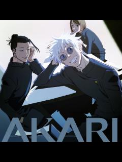 [x]崎山蒼志、TVアニメ『呪術廻戦』描き下ろしの新曲「燈」ジャケットビジュアル公開 – THE FIRST TIMES