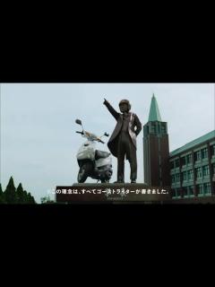 [x]【CupNoodle｜TVCM】『OBAKA's大学』日清食品 カップヌードル／学長：ビートたけし 60sec - YouTube