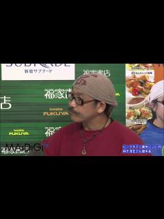 [x]"ビッグダディ"こと林下清志さん登場！(2)レシピ本「ビッグダディ痛快レシピ29」発売イベント - YouTube