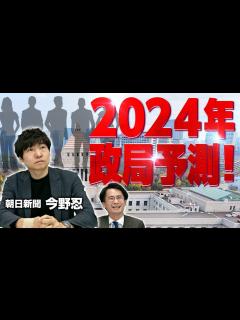 [x]令和3年9月8日 自由民主党総裁選 出馬表明会見 - YouTube