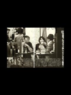 [x]【芸能人、有名人の熱愛・交際発覚のフライデー撮られちゃった!! 】 - YouTube