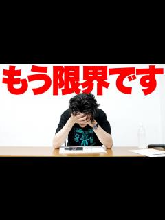 [x]粗品が限界を迎えました【霜降り明星】 - YouTube
